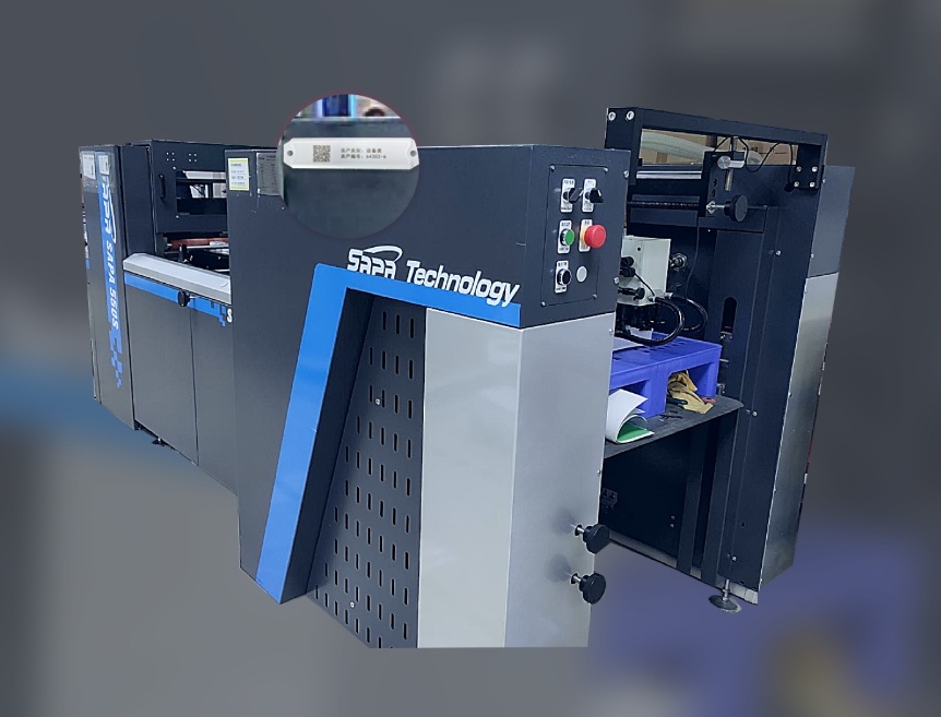 RFID资产管理案例