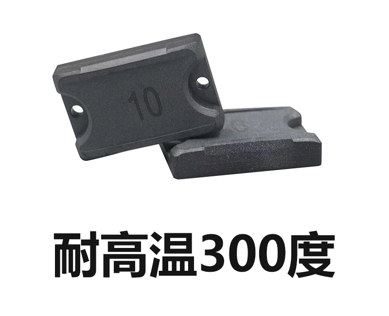 耐300℃高温抗金属标签  RSS5831