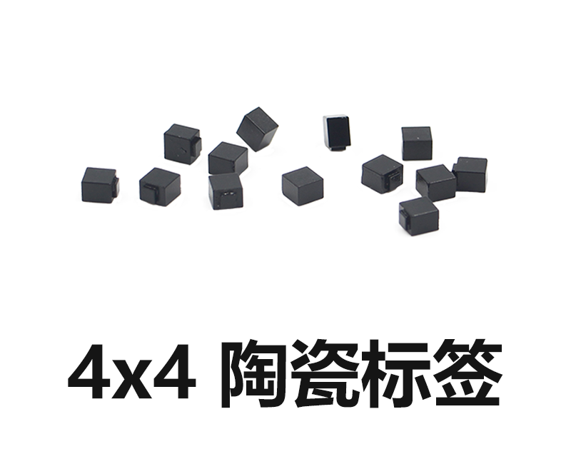 陶瓷标签  RSC0404