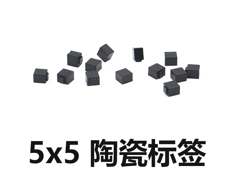 陶瓷标签  RSC0505